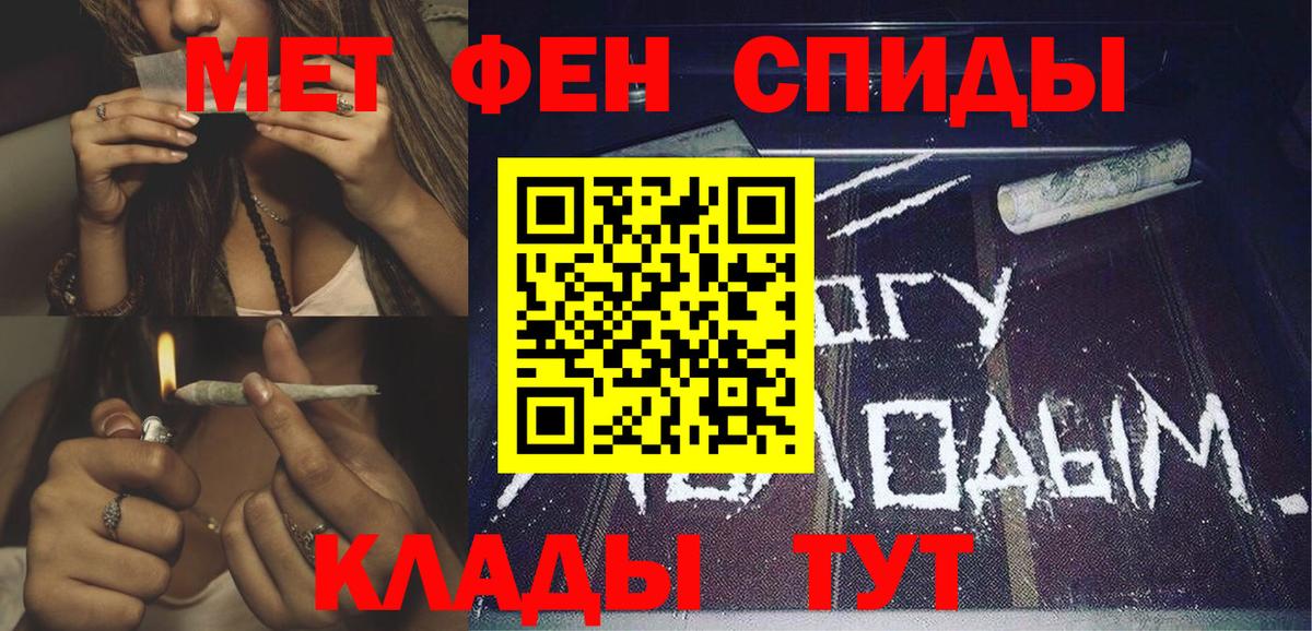 Amphetamine 97%  Вход с VPN  Алушта 