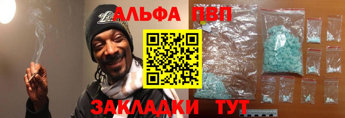 Конопля  Алушта  Меф кристаллы  Вход с VPN  КОКАИН  ГАШ  ГАШИШ 