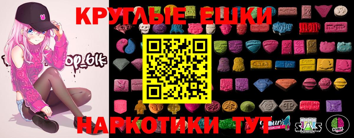 ЭКСТАЗИ Punisher  Ecstasy  Вход с VPN  Алушта  ЭКСТАЗИ 250 мг 
