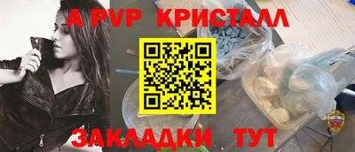амфетамин Азнакаево