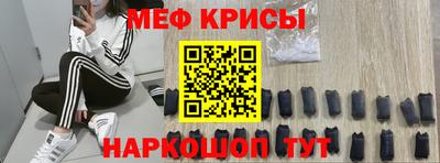 соль ск Абакан