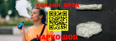 соль курить ск Абинск