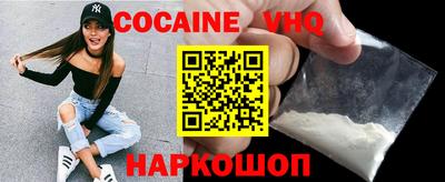 соль ск Абакан