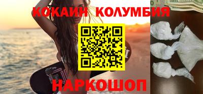 соль ск Абакан