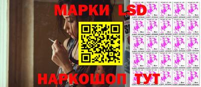 соль ск Абакан