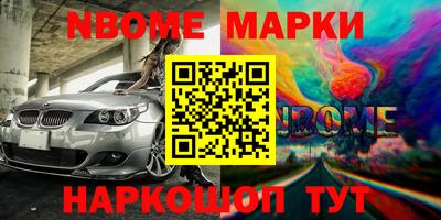 соль ск Абакан