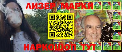 соль ск Абакан