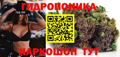 соль курить ск Абинск