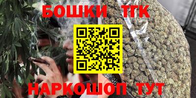 соль ск Абакан