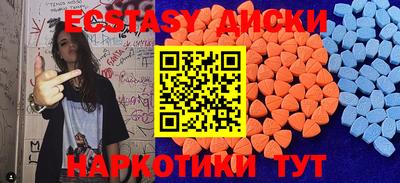 соль ск Абакан