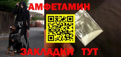 амфетамин Азнакаево