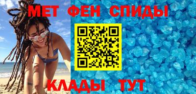 соль ск Абакан