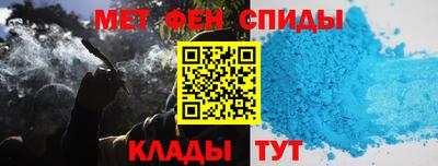 амфетамин Азнакаево