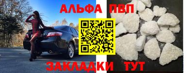 соль ск Абакан