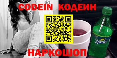 соль курить ск Абинск