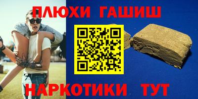 соль ск Абакан