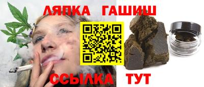 соль ск Абакан