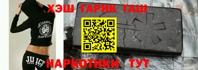 соль курить ск Абинск