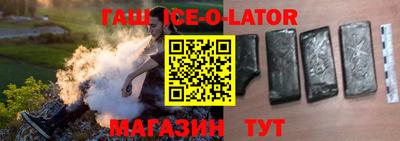 соль ск Абакан