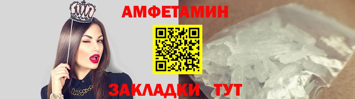 МЕТАМФЕТАМИН витя  Вход с VPN  Алушта 