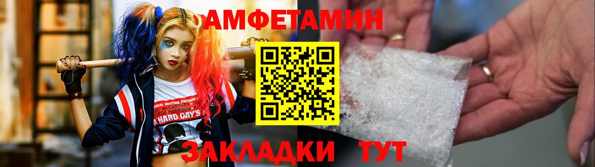 МЕТАМФЕТАМИН мет Алушта