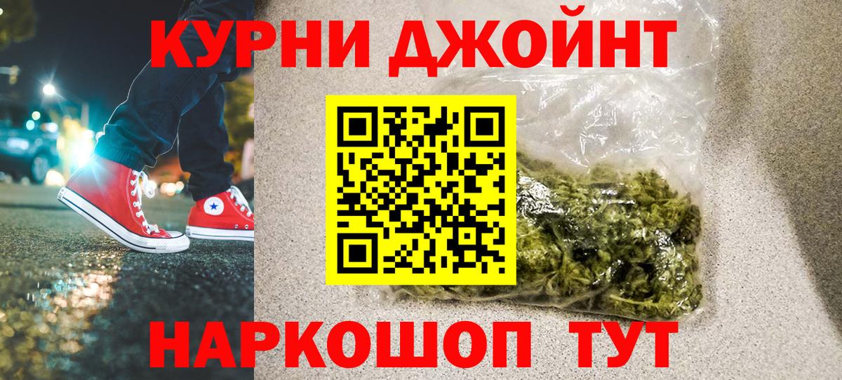 Шишки марихуана конопля Алушта