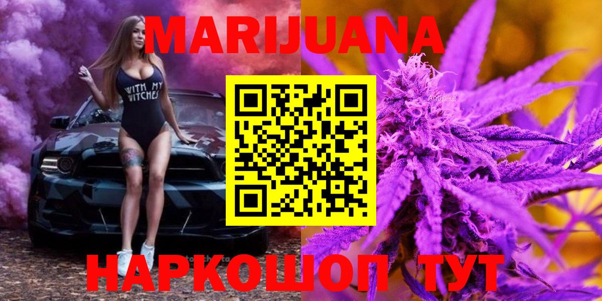 Бошки Шишки SATIVA & INDICA  Шишки марихуана планчик  Алушта  Бошки Шишки индика  Вход с VPN  Каннабис Amnesia 